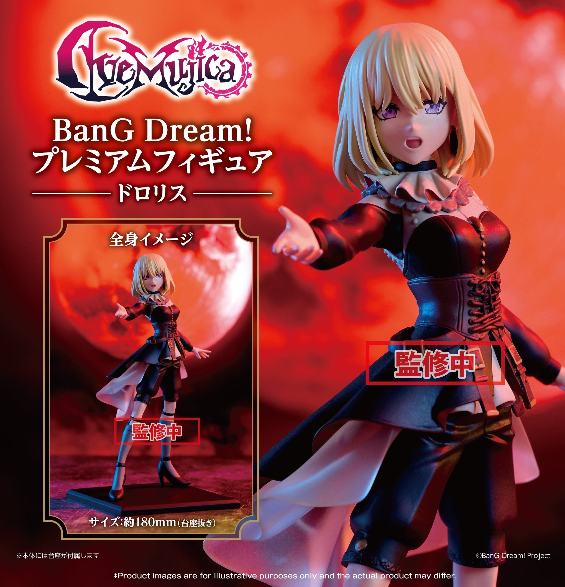 Bushiroad Creative Premium Figure《BanG Dream!》Ave Mujica Doloris - Microworks ACG