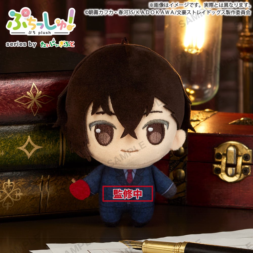 《預訂》Bushiroad Creative Puchish! 毛公仔《文豪野犬》太宰治《2025年12月發售》 - Microworks ACG