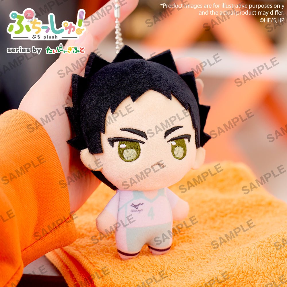 《預訂》Bushiroad Creative Puchish! 毛公仔《排球少年！！》vol.1 岩泉一《2026年1月發售》 - Microworks ACG