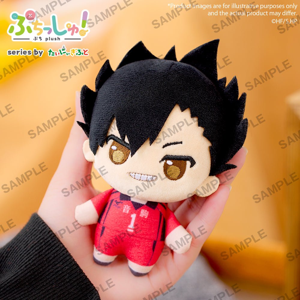 《預訂》Bushiroad Creative Puchish!毛公仔《排球少年！！》黒尾鐵朗 vol.2 - Microworks ACG