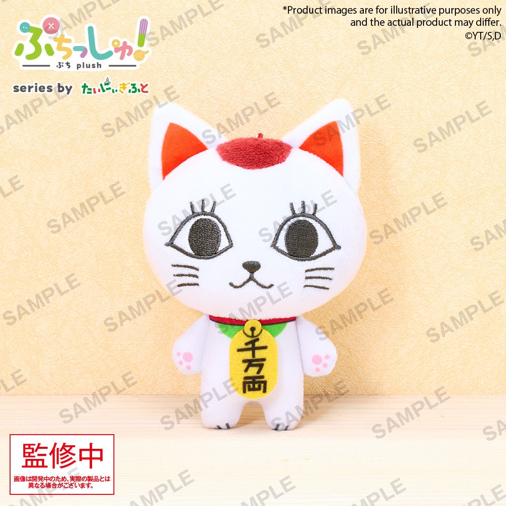 《預訂》Bushiroad Creative Puchish! 毛公仔《DAN DA DAN 膽大黨》高速婆婆(招財猫)《2026年1月發售》 - Microworks ACG