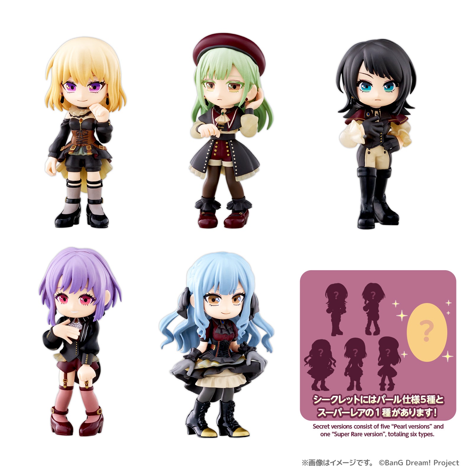《預訂》Bushiroad Creative PalVerse《BanG Dream! 》Ave Mujica 原盒6隻 再販