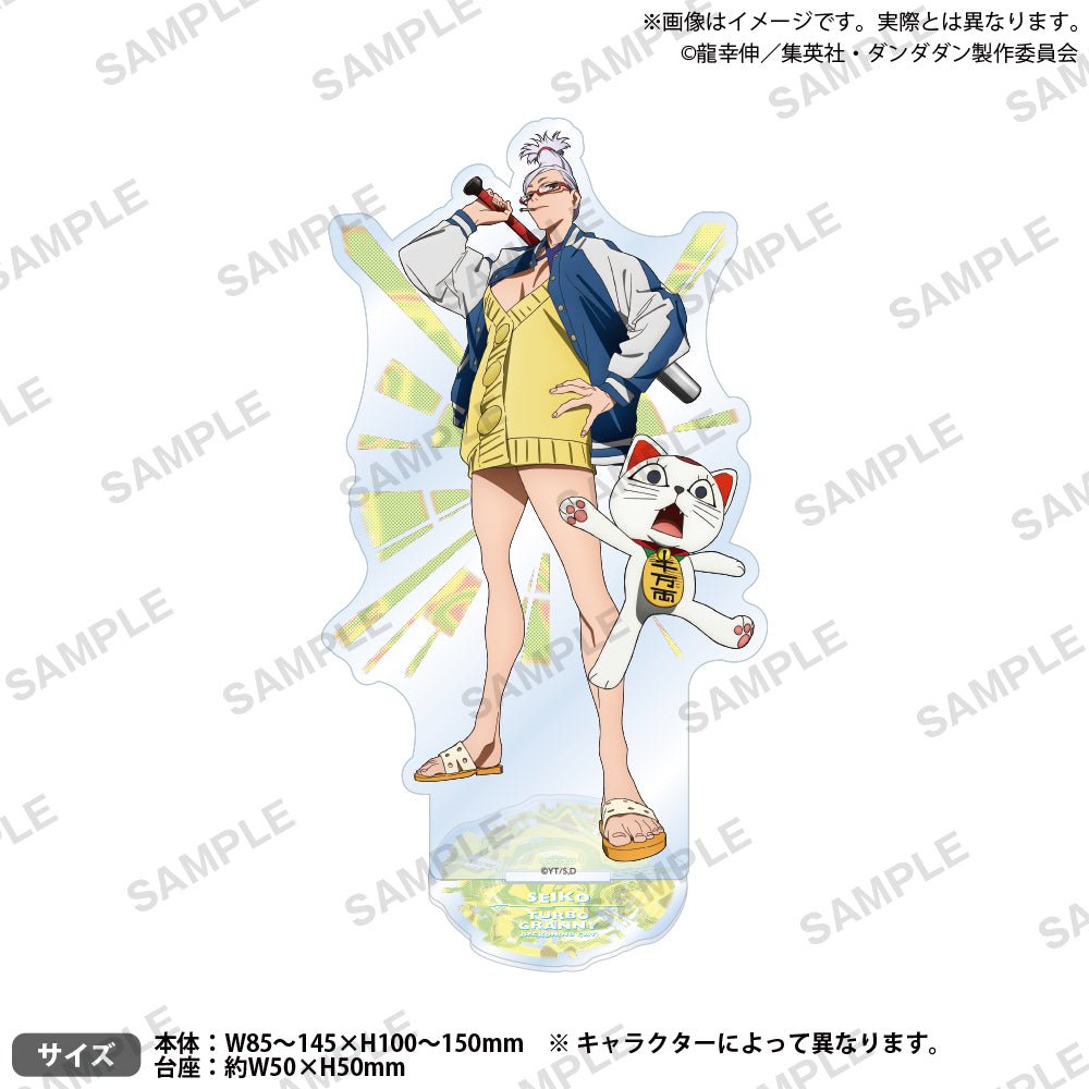 Bushiroad Creative《DAN DA DAN 膽大黨》壓克力立牌 vol.2 綾瀨星子 & 高速婆婆 - Microworks ACG