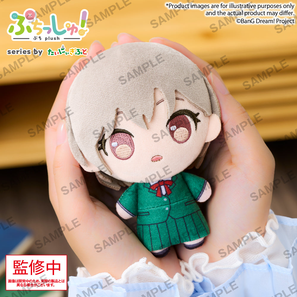 《預訂》Bushiroad Creative Puchish!毛公仔《BanG Dream!》CRYCHIC 高松燈