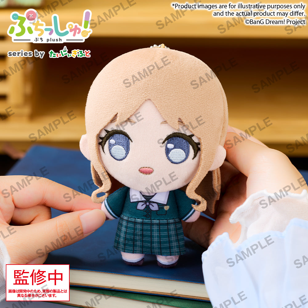 《預訂》Bushiroad Creative Puchish!毛公仔《BanG Dream!》CRYCHIC 長崎爽世