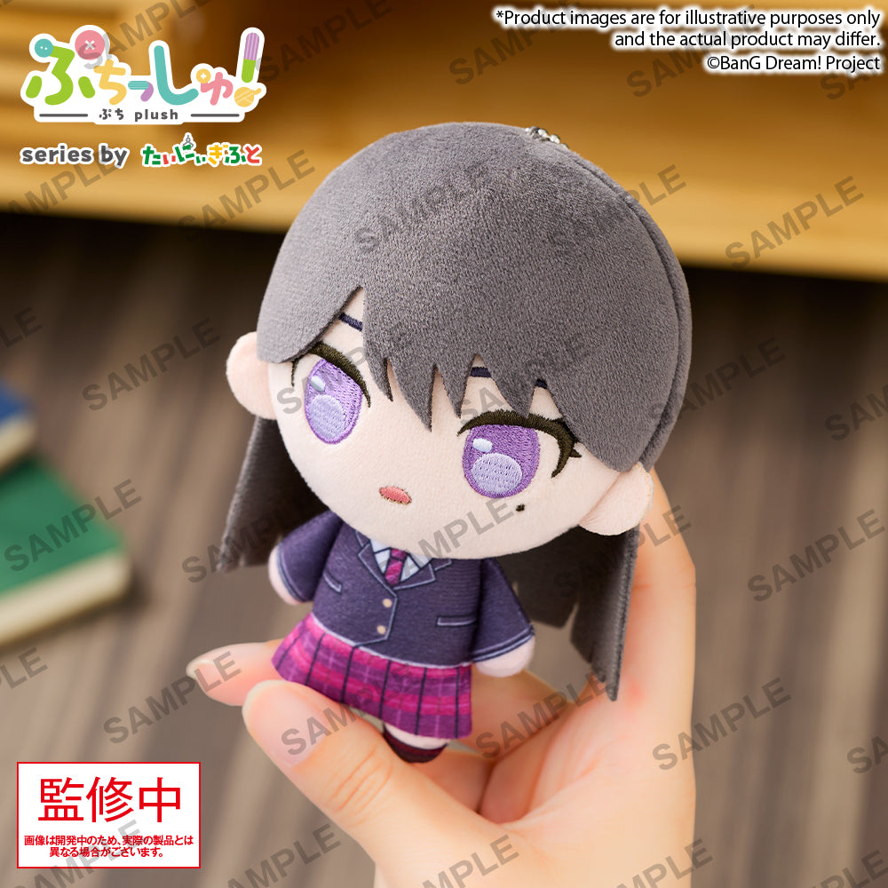 《預訂》Bushiroad Creative Puchish!毛公仔《BanG Dream!》CRYCHIC 椎名立希