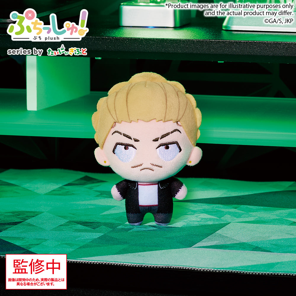《預訂》Bushiroad Creative Puchish!毛公仔《咒術迴戰》vol.3