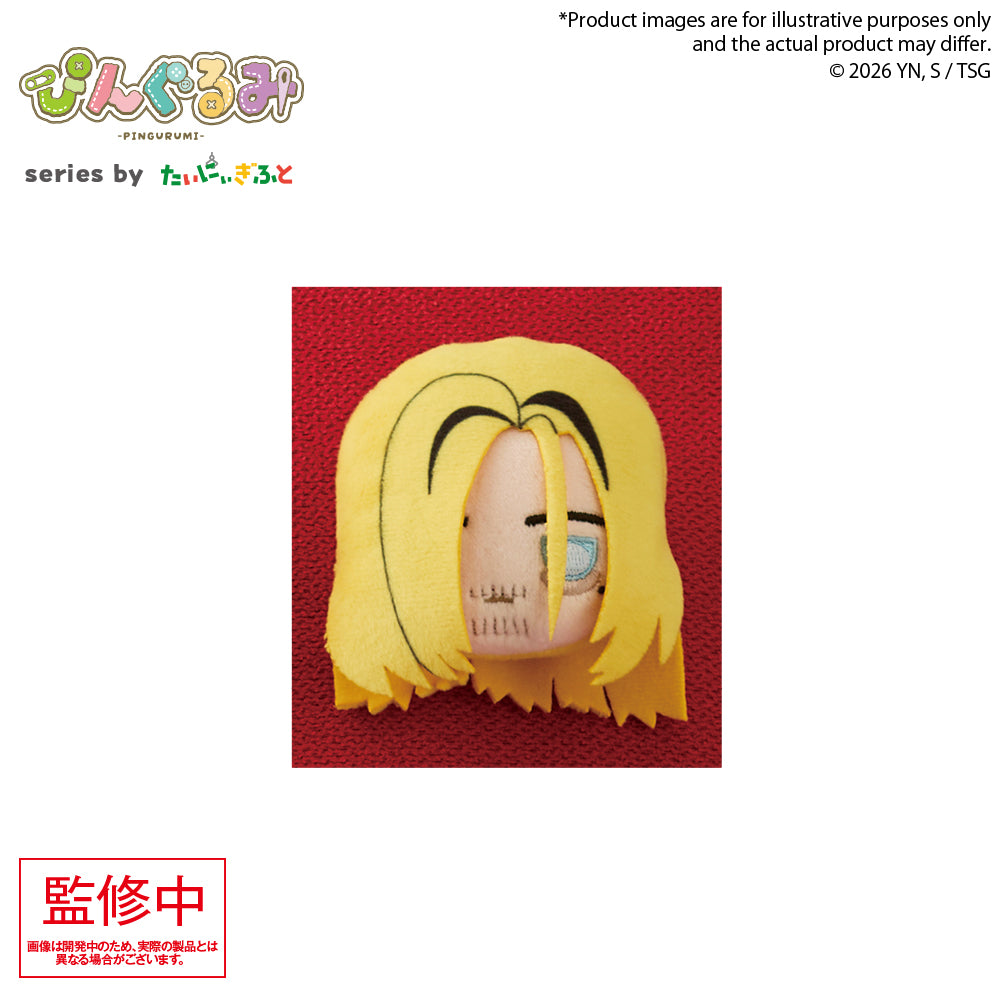 《預訂》Bushiroad Creative Pingurumi頭型毛公仔《TRIGUN STARGAZE》