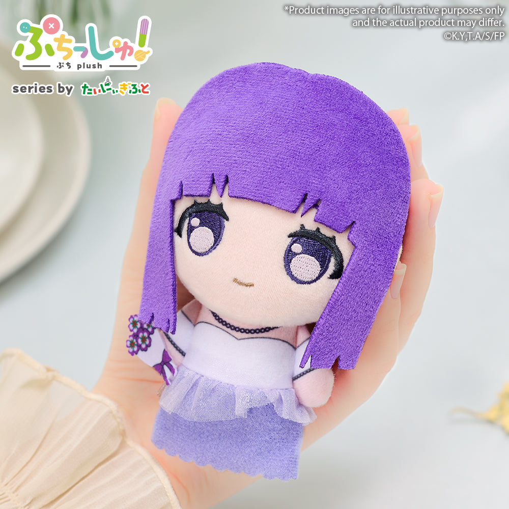 《預訂》Bushiroad Creative Puchish!毛公仔《葬送的芙莉蓮》
