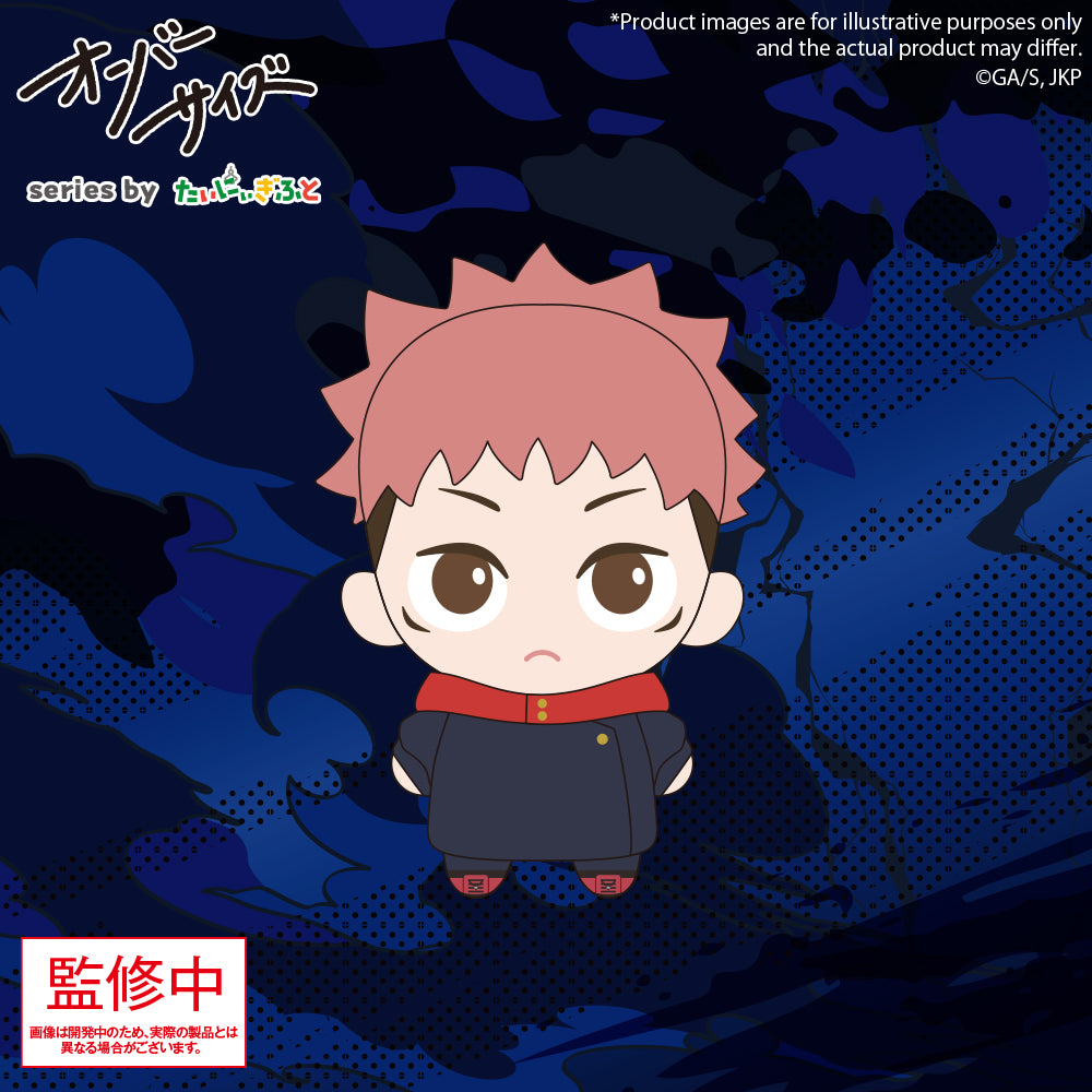《預訂》Bushiroad Creative Oversize服裝 毛公仔《咒術迴戰》