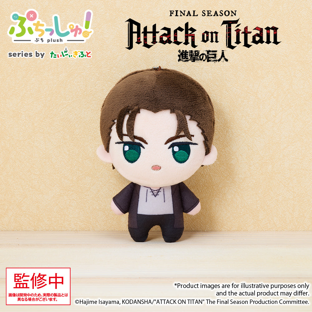 《預訂》Bushiroad Creative Puchish!毛公仔《進擊的巨人》vol.1
