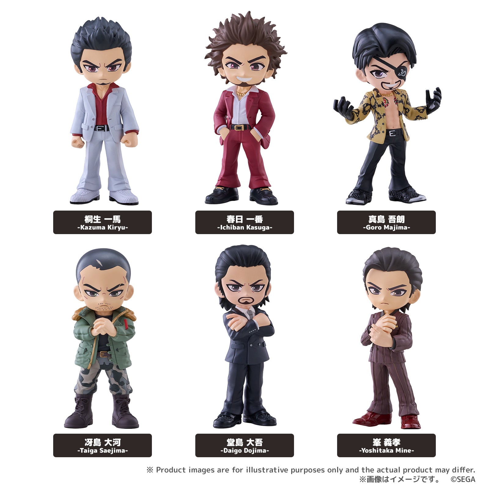 《預訂》Bushiroad Creative PalVerse《人中之龍》