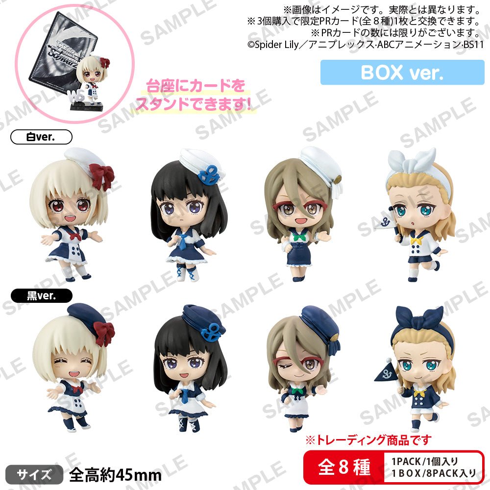 Bushiroad Creative《Lycoris Recoil 莉可麗絲》Shirokuro Capsule 盲抽1個(共8款) - Microworks ACG