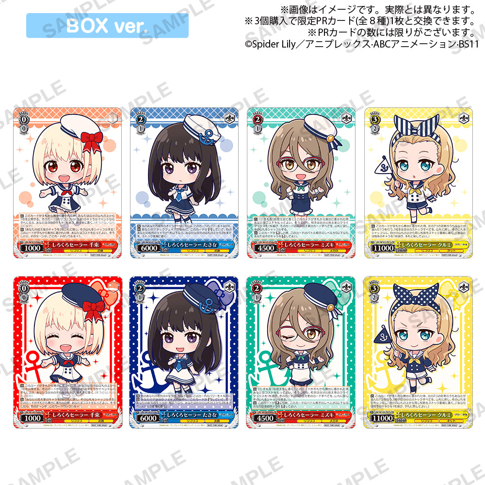Bushiroad Creative《Lycoris Recoil 莉可麗絲》Shirokuro Capsule 盲抽1個(共8款)