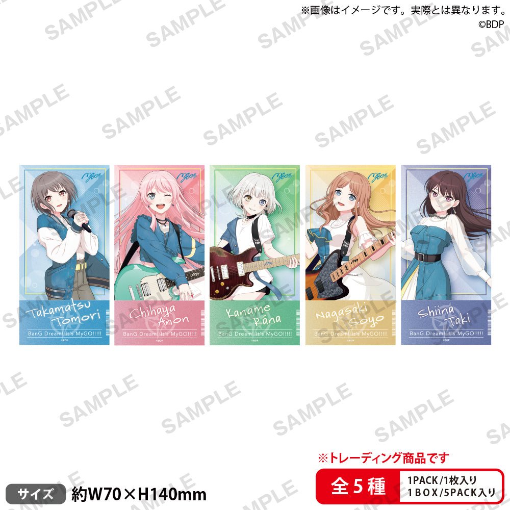 Bushiroad Creative《BanG Dream! It's MyGO!!!!!》門票風格貼紙(Jump ver.) 盲抽1張(共5款) - Microworks ACG