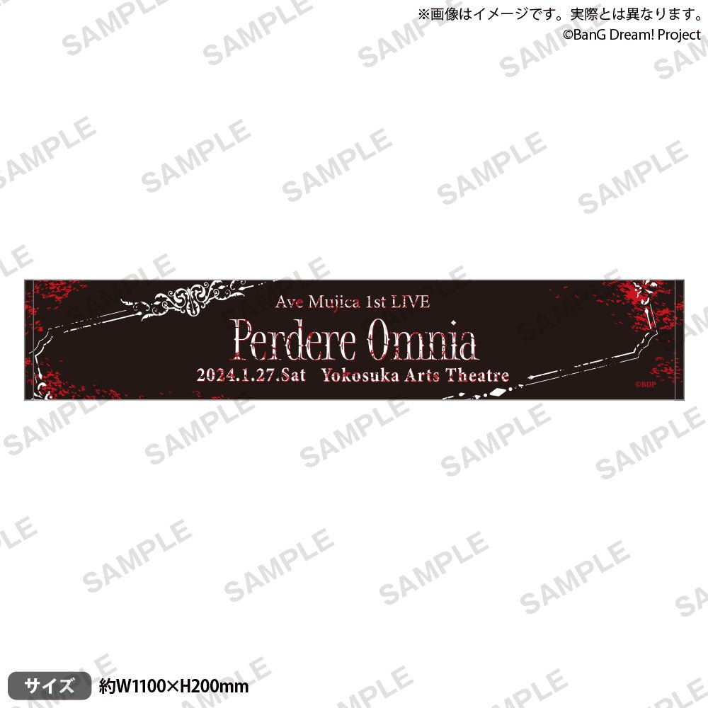 Bushiroad Creative 《BanG Dream!》Ave Mujica 1st LIVE「Perdere Omnia」運動掛頸毛巾 - Microworks ACG