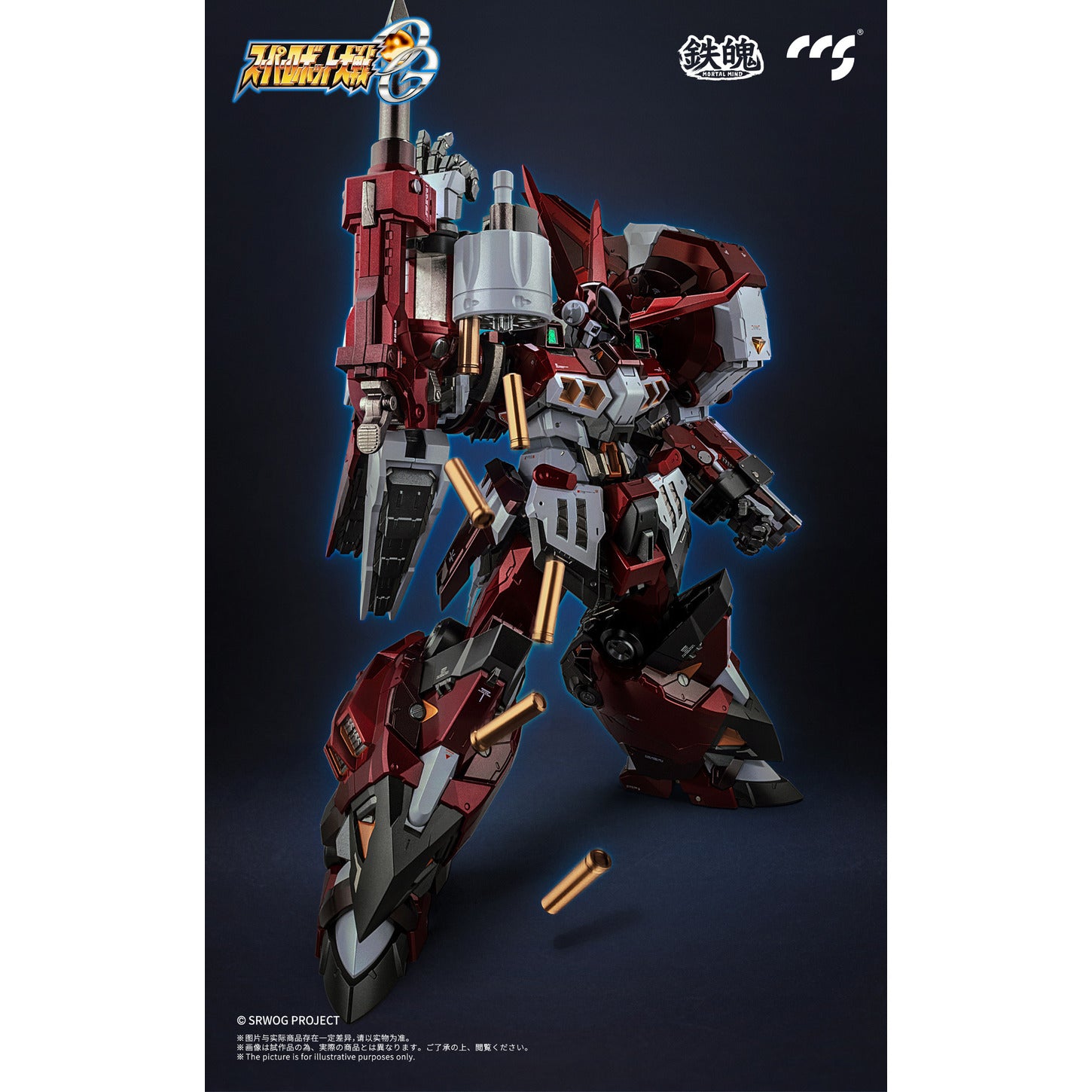 CCSTOYS鉄魄合金《超級機器人大戰OG》古鐵ALTEISEN - Microworks ACG