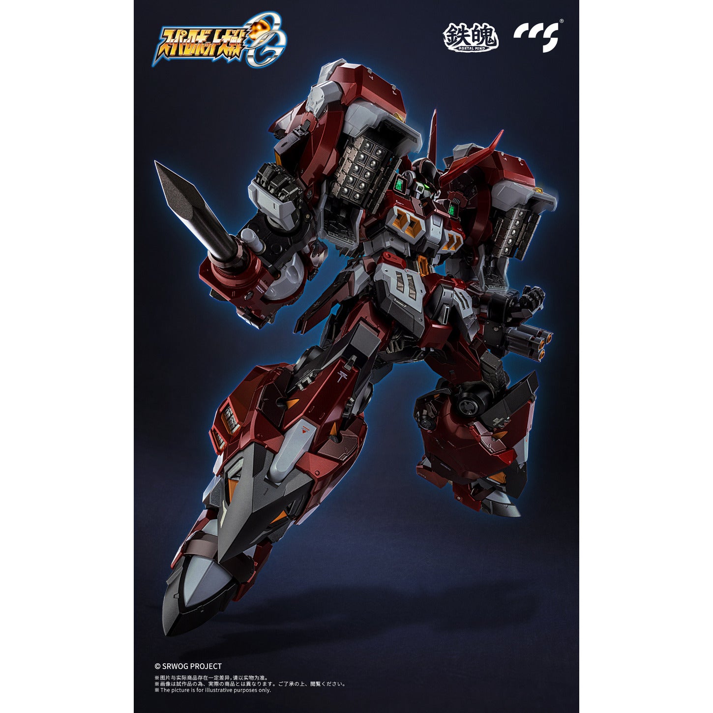 CCSTOYS鉄魄合金《超級機器人大戰OG》古鐵ALTEISEN - Microworks ACG