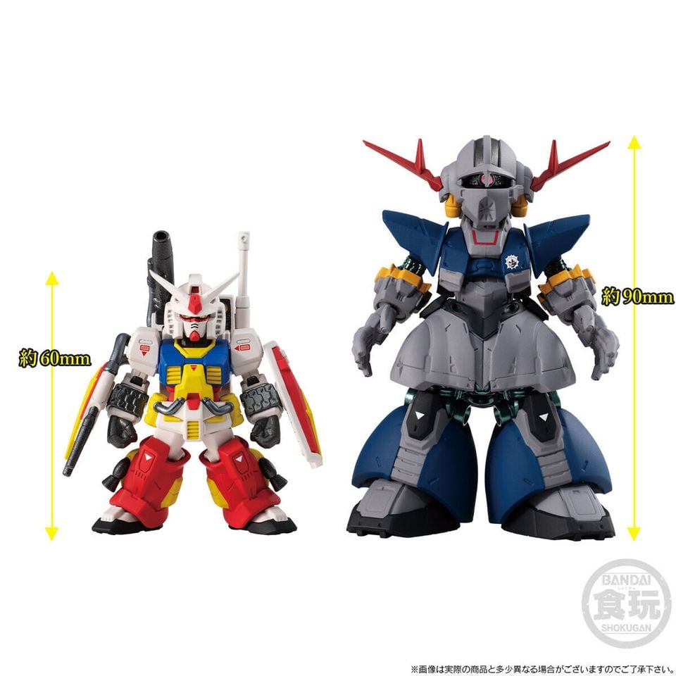 Bandai FW機動戰士高達Perfect Gundam & Perfect Zeong