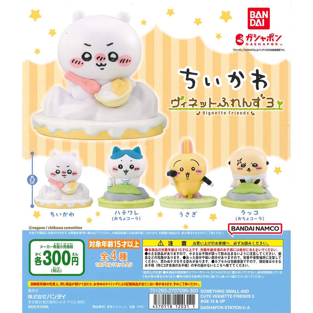 Bandai 扭蛋 CHIIKAWA VIGNETTE FRIENDS公仔系列 3 - Microworks ACG