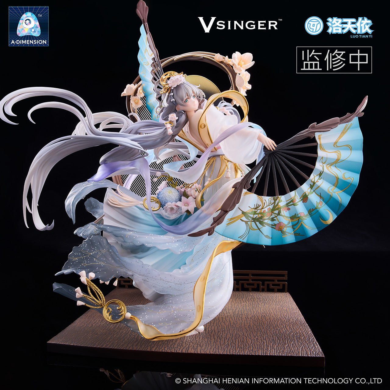 《預訂已截單》A・DIMENSION《Vsinger》洛天依 - 月華流転 - 《2025年1月發售》 - Microworks ACG