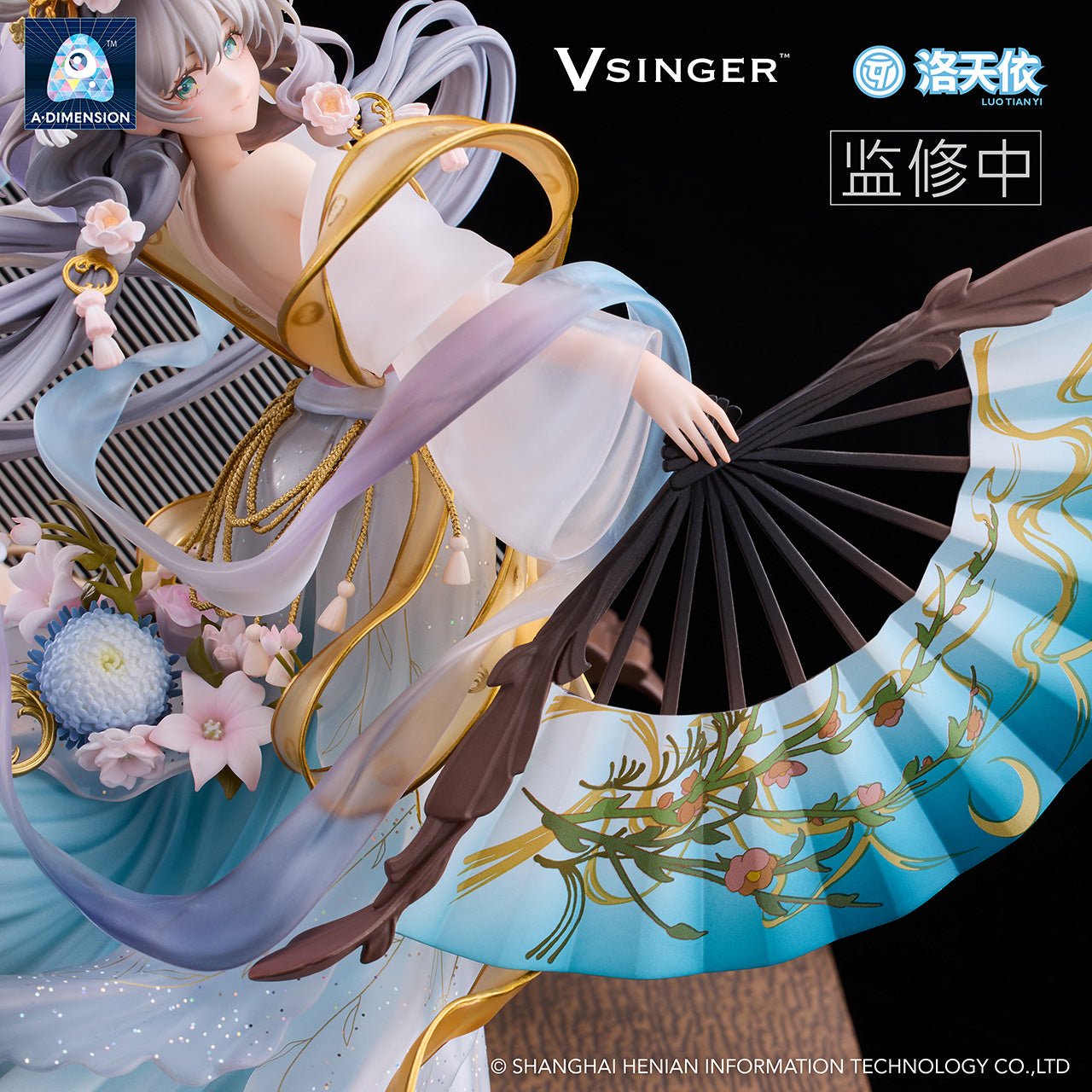 《預訂已截單》A・DIMENSION《Vsinger》洛天依 - 月華流転 - 《2025年1月發售》 - Microworks ACG