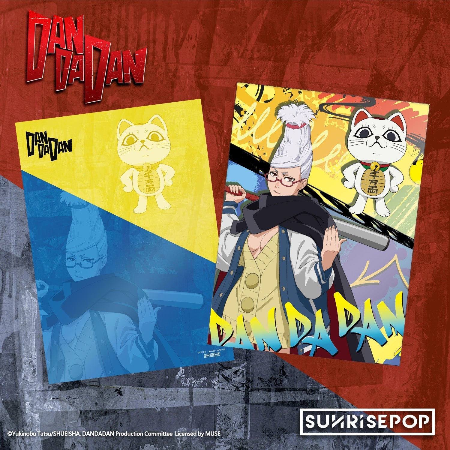 SUNRISEPOP [文件夾]《DANDADAN》高速婆婆 - 星子 - Microworks ACG
