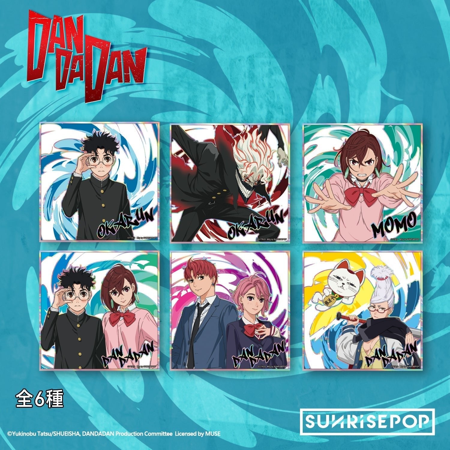 SUNRISEPOP [色紙]《DANDADAN》(1張隨機 共6款) - Microworks ACG