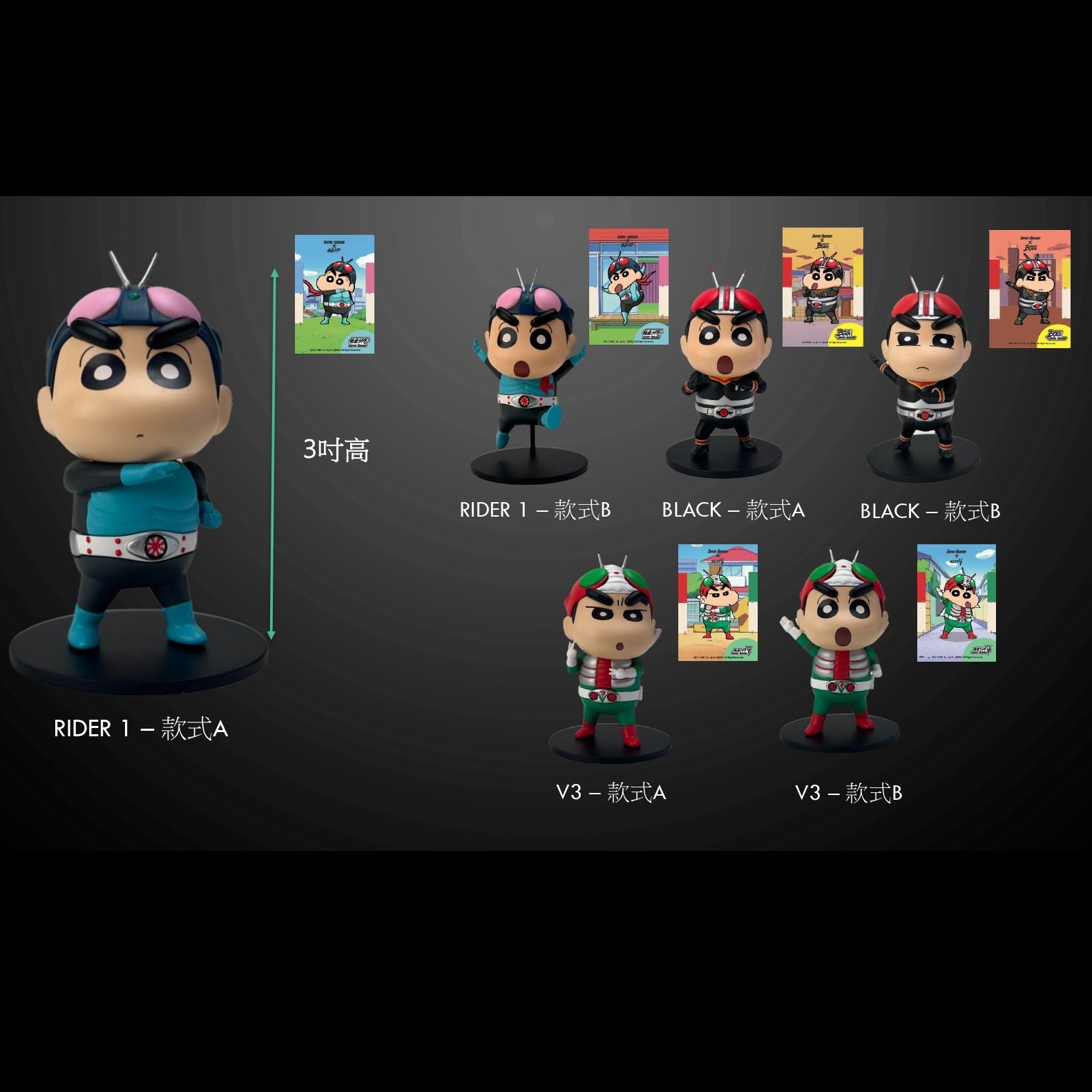 《預訂已截單》DGSQUARED 蠟筆小新 x 幪面超人盲盒公仔《2024年4月發售》 - Microworks ACG