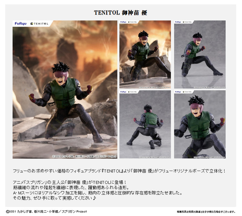 Microworks ACG
