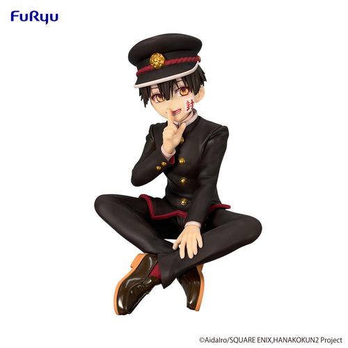 《預訂》FURYU [Noodle Stopper]《地縛少年花子君》花子君《2025年9月發售》