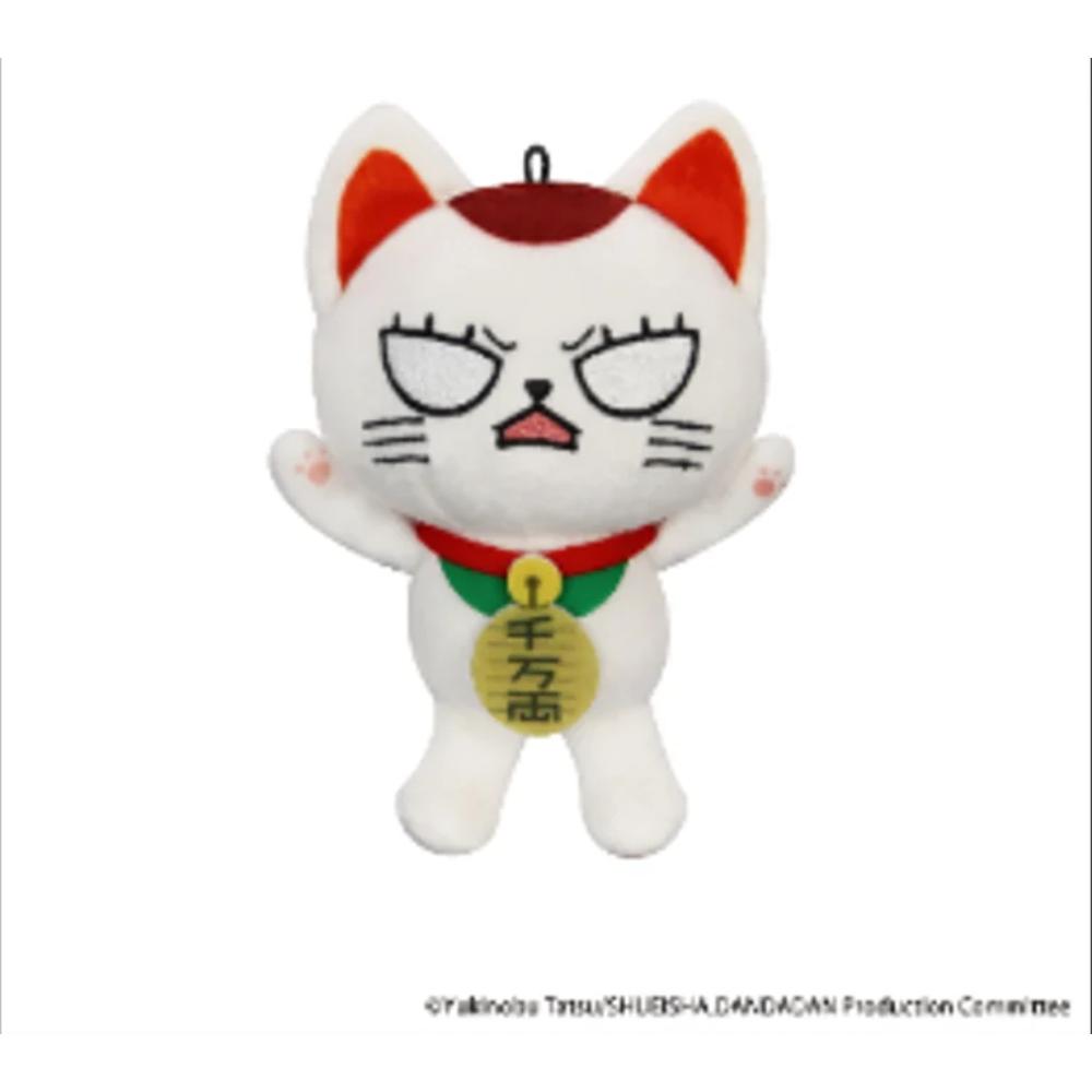 《預訂已截單》FURYU [Mini Plush]《膽大黨》高速婆婆