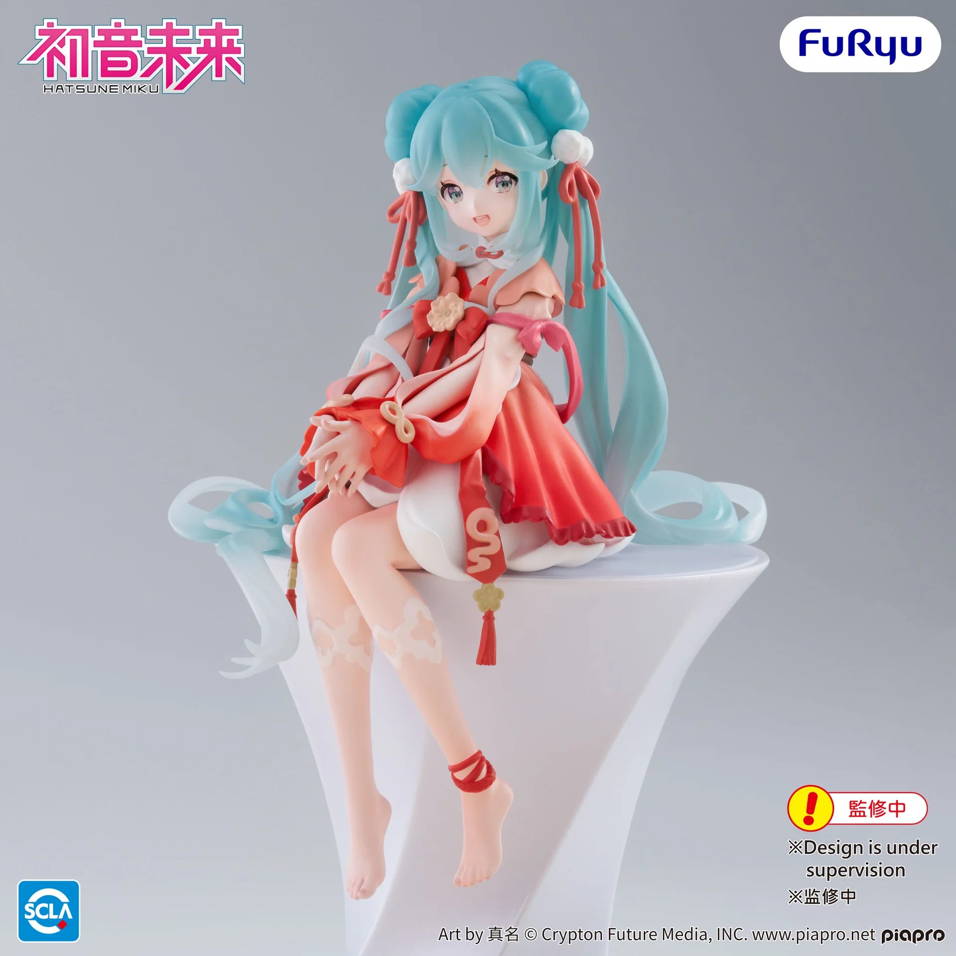 膃肭臍甕麗音　 預訂》FURYU[Noodle Stopper]《初音未來》初音2026 CNY