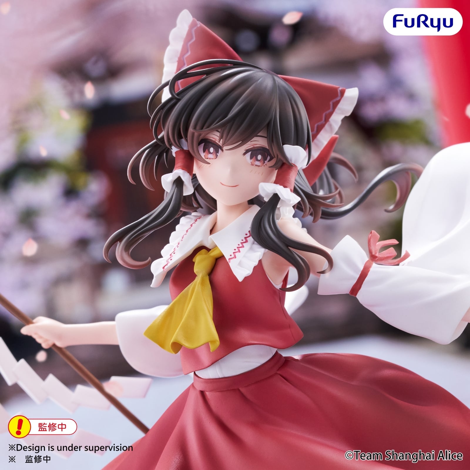 《預訂》FURYU [Muchute]《東方Project》博麗靈夢