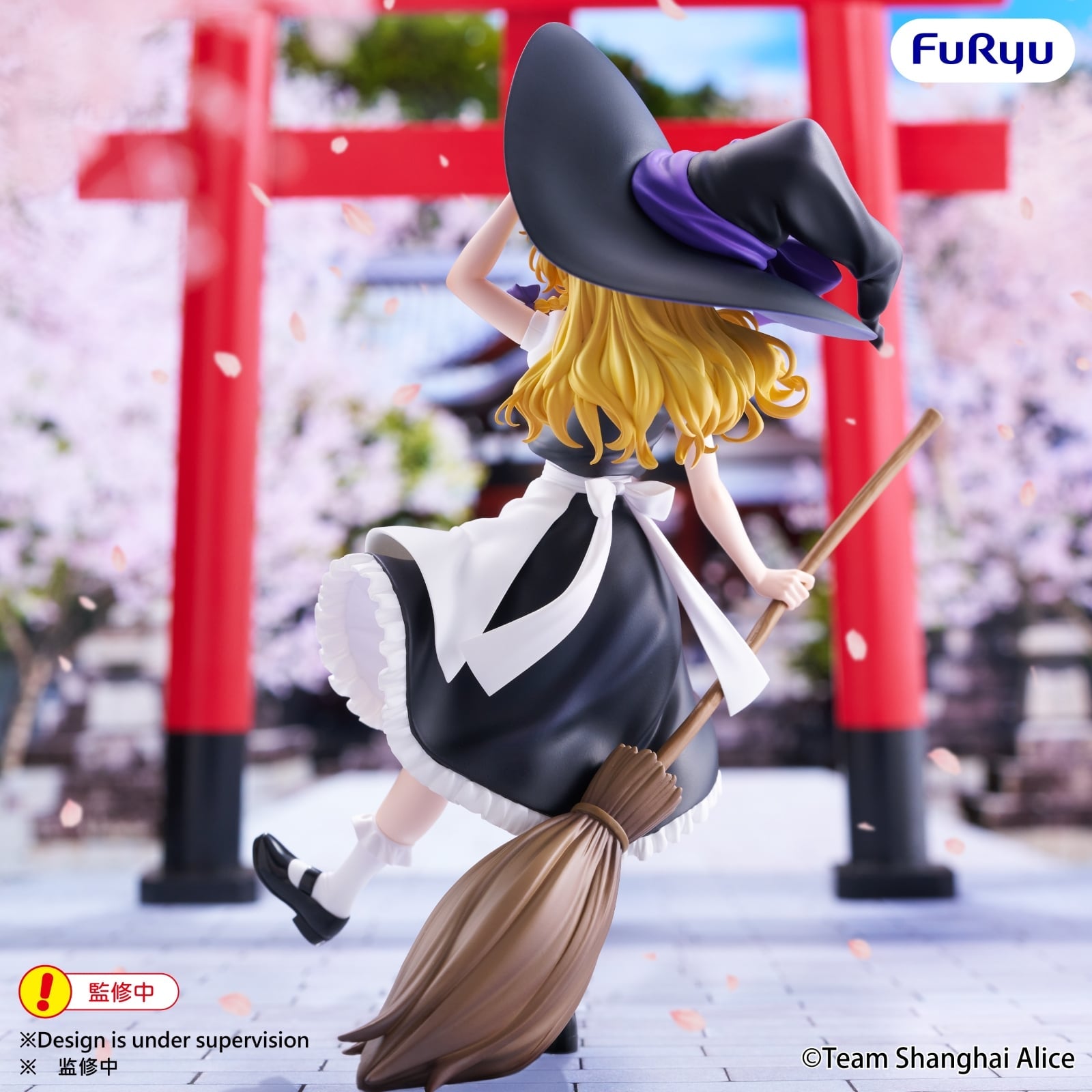 《預訂》FURYU [Muchute]《東方Project》霧雨魔理沙