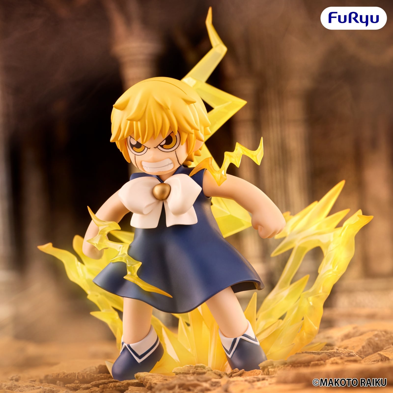 《預訂》FURYU [Muchute]《魔法小神童加旋》加旋·比路