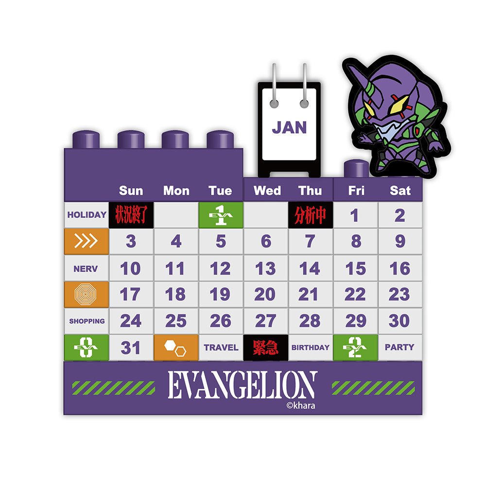 新世紀福音戰士 積木萬年曆 初號機 - Microworks ACG