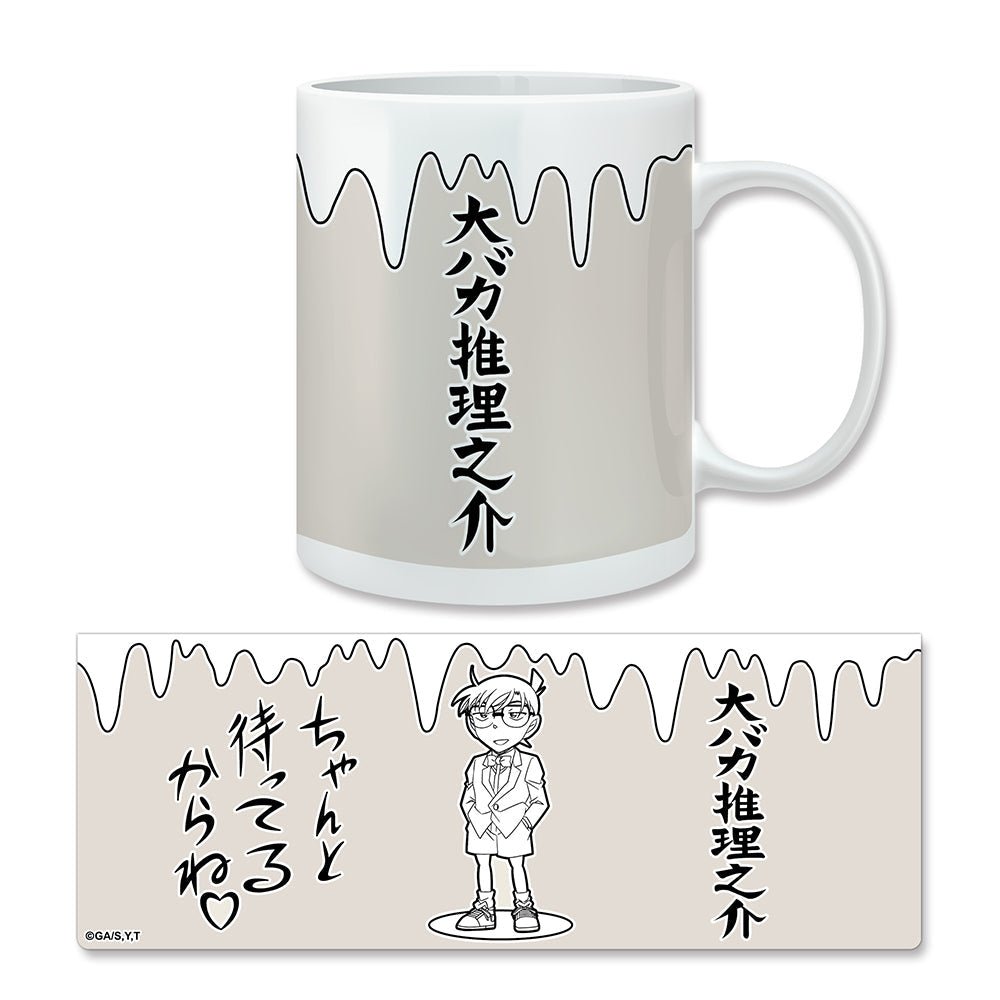 名偵探柯南 馬克杯 大笨蛋推理狂 - Microworks ACG