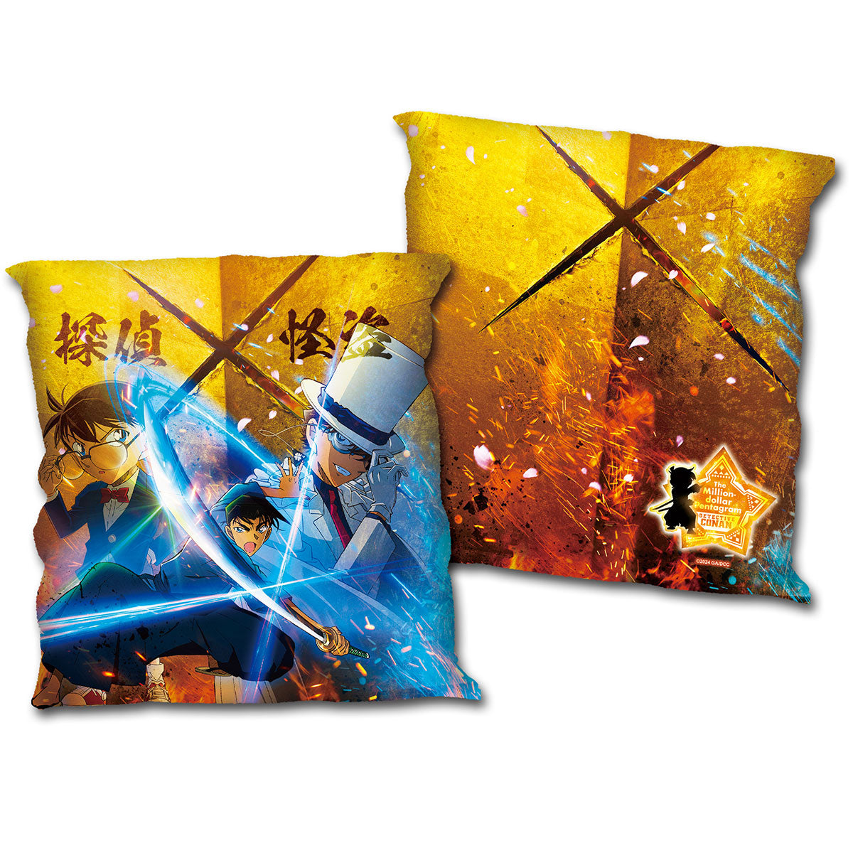 名偵探柯南：100萬美元的五稜星 大方枕 KV two