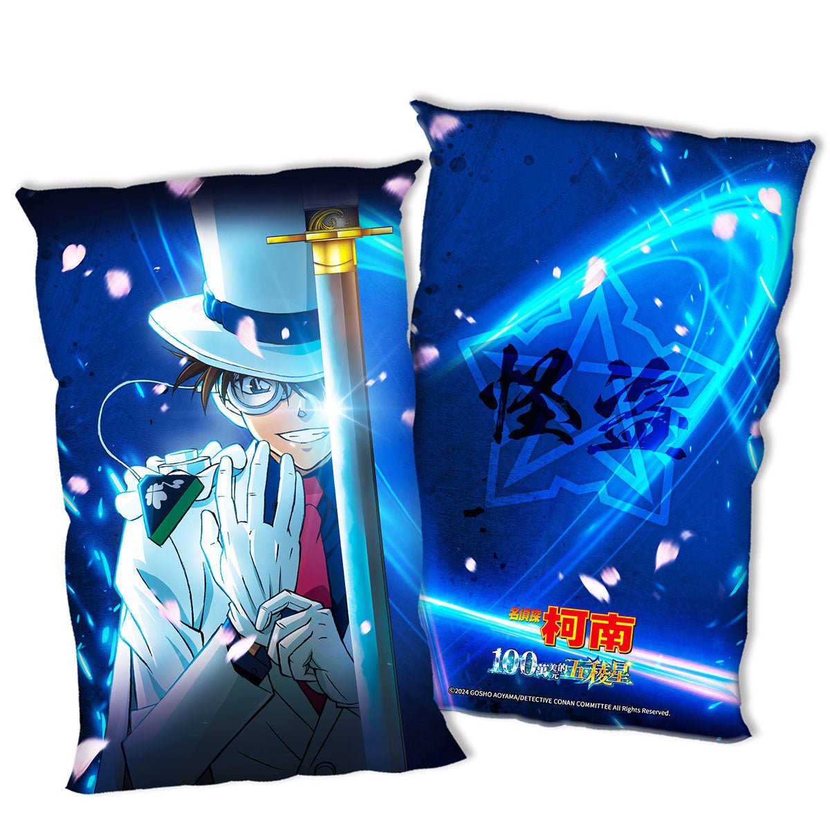 名偵探柯南：100萬美元的五稜星 小午安枕 藍德 - Microworks ACG