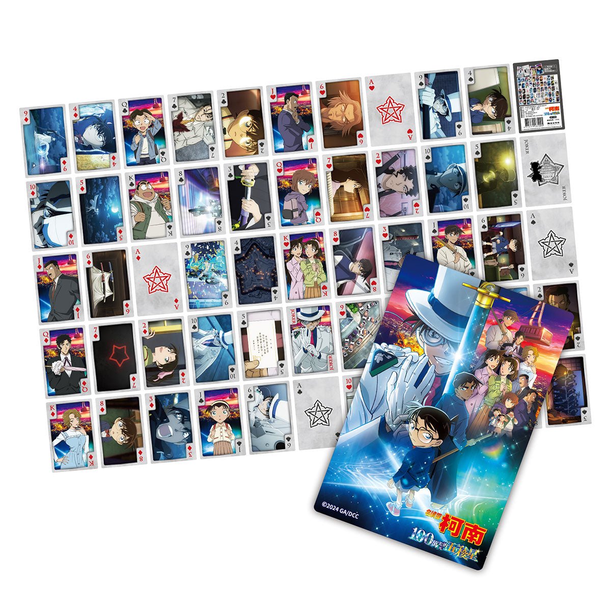 名偵探柯南：100萬美元的五稜星 小撲克牌 牌囚少年 - Microworks ACG