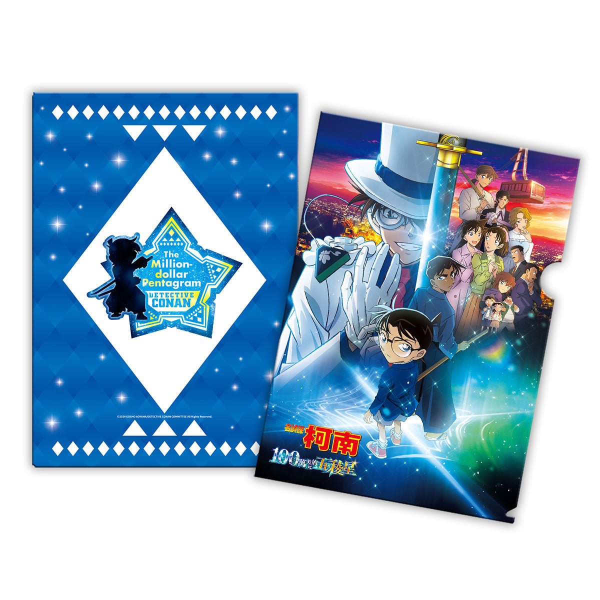 名偵探柯南：100萬美元的五稜星 A4文件夾 五星blue - Microworks ACG