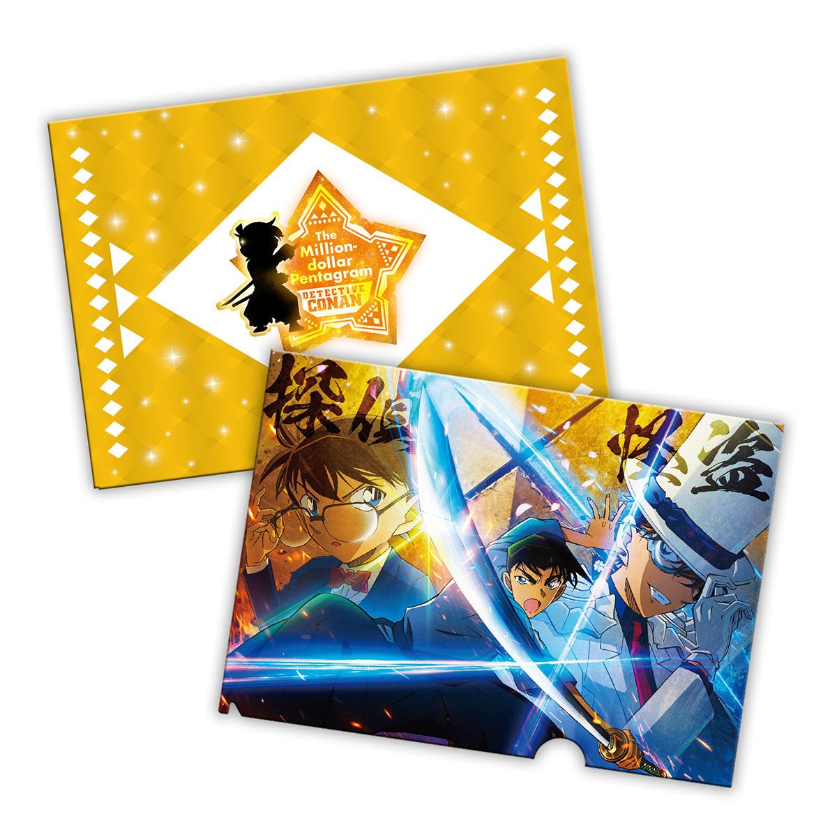 名偵探柯南：100萬美元的五稜星 A4文件夾 五星yellow - Microworks ACG