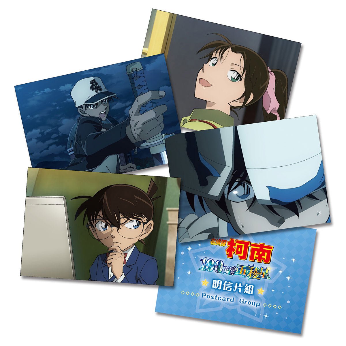 名偵探柯南：100萬美元的五稜星 明信片組 one - Microworks ACG