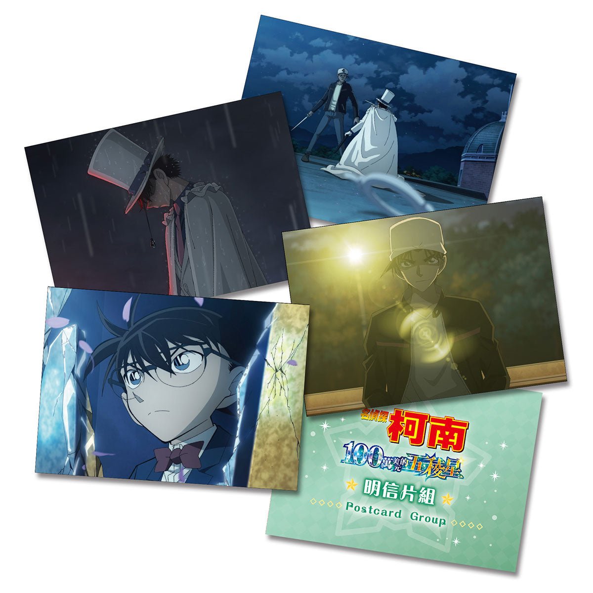 名偵探柯南：100萬美元的五稜星 明信片組 two - Microworks ACG