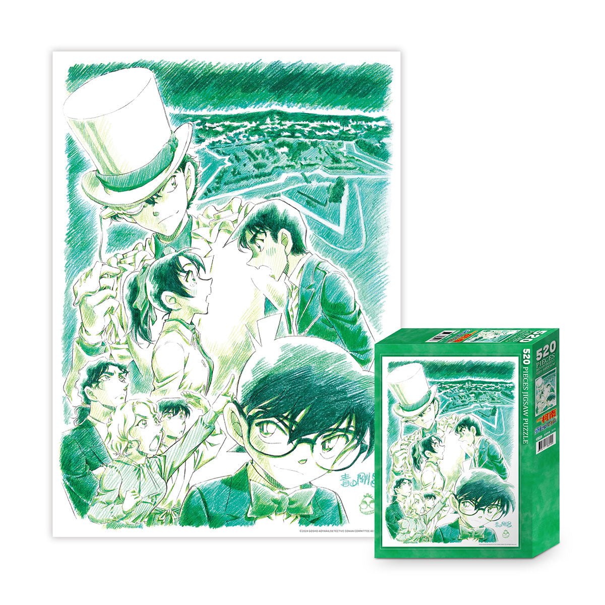 名偵探柯南：100萬美元的五稜星 砌圖 520塊 手繪主宣 - Microworks ACG