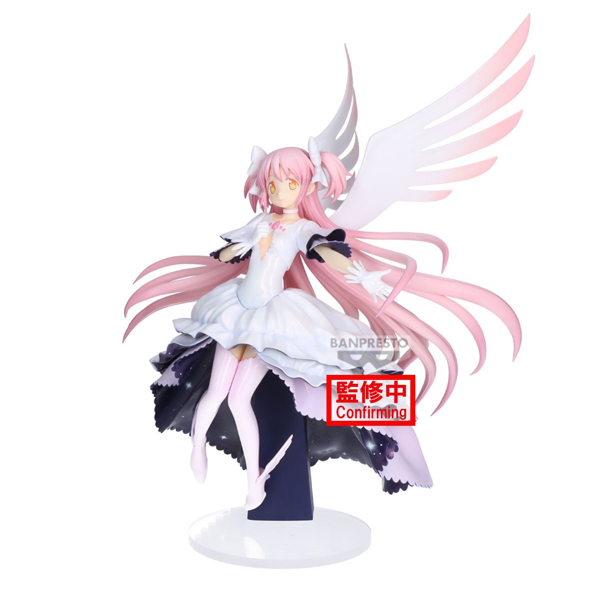 Banpresto [BANPRESTO EVOLVE] 劇場版 魔法少女小圓 [新編] 叛逆的物語 鹿目圓 最終型態（圓神）