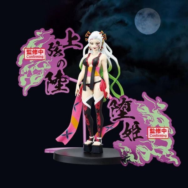 Banpresto [景品] 鬼滅之刃 鬼之裝EX 墮姬 - Microworks ACG