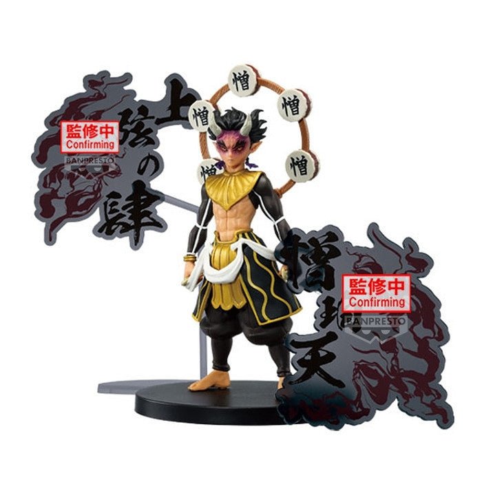 Banpresto [景品] 鬼滅之刃 鬼之裝EX 憎珀天 - Microworks ACG