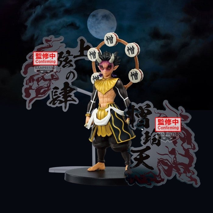 Banpresto [景品] 鬼滅之刃 鬼之裝EX 憎珀天 - Microworks ACG